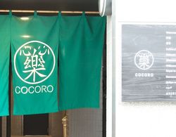 44824 Hotel Cocoro Inn Asakusa Kuramae Dış Mekan
