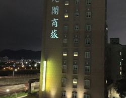 9 Hotel Taipei Dış Mekan
