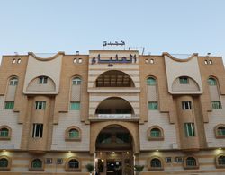 Al Alya Hotel Rooms and Suites Dış Mekan