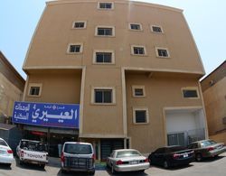 Al Eairy Furnished Apartments Dammam 4 Dış Mekan
