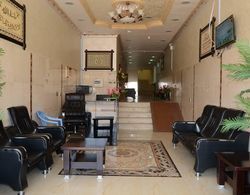 Al Eairy Furnished Apartments Nariyah 4 Lobi