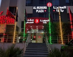 Al Muhanna Plaza Luxury Apartments Dış Mekan