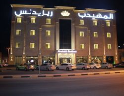 AlMuhaidb Residence Al Khafji Dış Mekan