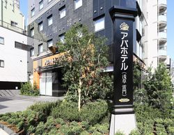 APA Hotel Asakusa Kaminarimon Dış Mekan