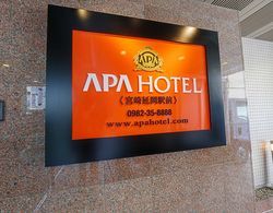 APA Hotel Miyazaki Nobeoka Ekimae Dış Mekan