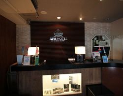 APA Hotel Niigata-Higashinakadori Genel