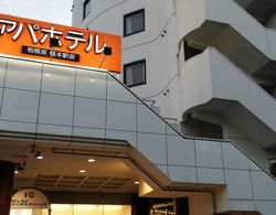 APA Hotel Sagamihara Hashimoto Station Dış Mekan
