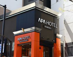 APA Hotel Shibuya Dogenzakaue Öne Çıkan Resim