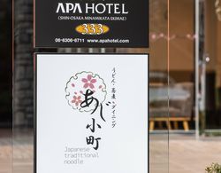 APA Hotel Shin Osaka Minamikata Ekimae Yerinde Yemek