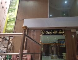 Arkan Al Safa Ajyad Hotel Dış Mekan