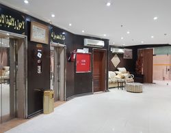 Arkan Al Safa Ajyad Hotel İç Mekan