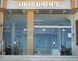 Arous El Bahr Hotel Dış Mekan