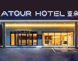 Atour Hotel Airport Century Park Qingdao Öne Çıkan Resim