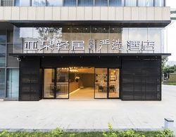 Atour Hotel Jiuyan Bridge NetEase Strict Selection Chengdu Dış Mekan
