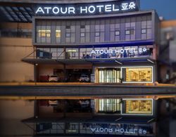 Atour Hotel Qingjian Lake SIP Suzhou Dış Mekan