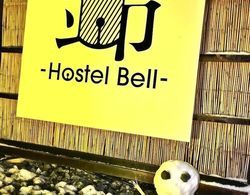Hostel Bell Dış Mekan