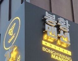 Bonghwang Mansion Dış Mekan