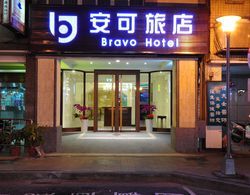 Bravo Hotel Dış Mekan