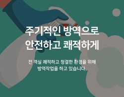 Brown Dot Busan Hwamyeong Genel