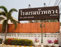 Bualuang Angthong Hotel Öne Çıkan Resim