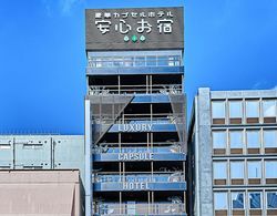 Capsule Hotel Anshin Oyado Premier Nagoya Sakae Dış Mekan