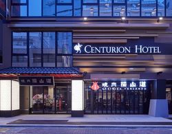 Centurion Hotel & Spa Ueno Station Dış Mekan