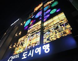 Changwon Myeongseodong Dosi Yeohaeng Dış Mekan