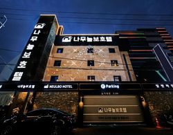 Changwon Myeongseodong Namuneulbo Hotel Öne Çıkan Resim