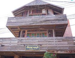Chiangkhanburi Dış Mekan