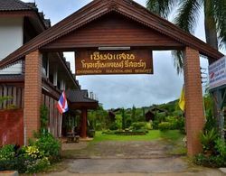 ChiangsanGoldenland Resort 1 Dış Mekan