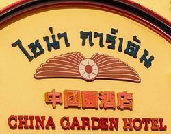 China Garden Hotel Dış Mekan