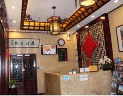 Chinese Culture Holiday Hotel-Nanluoguxiang Lobi