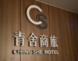 Ching She Hotel İç Mekan