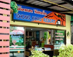 Chongkhao Resort Lobi