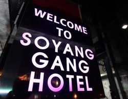 Chuncheon Soyanggang Hotel Dış Mekan