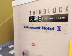 Coruscant Hotel Nagasaki Station 2 Dış Mekan