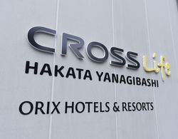 Cross Life Hakata Yanagibashi Dış Mekan