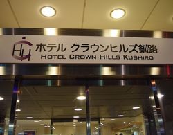 Hotel Crown Hills Kushiro Dış Mekan