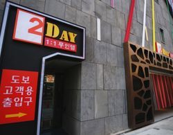 Daejeon Seonhwa 2day Dış Mekan
