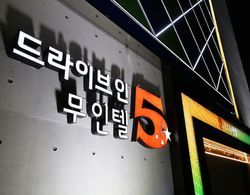 Daejeon Yuseong Hotel 5 Dış Mekan