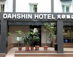 Dahshin Hotel Dış Mekan