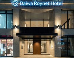 Daiwa Roynet Hotel Himeji Dış Mekan