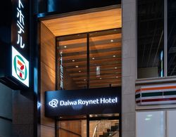 Daiwa Roynet Hotel Ikebukurohigashiguchi Dış Mekan