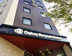 Daiwa Roynet Hotel Kyoto Hachijoguchi Dış Mekan