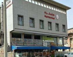 Dar Al Masarat For Furnished Units Dış Mekan