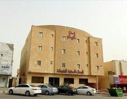 Dar Ayar Hotel apartments Dış Mekan