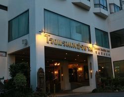 Diamond River Ping Petch-Ngam Hotel Dış Mekan