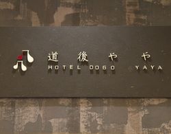 Hotel Dogo Yaya Dış Mekan