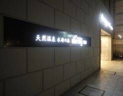 Dormy Inn Premium Osaka Kitahama Hot Springs Dış Mekan
