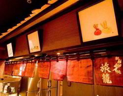 Dormy Inn Tokyo Yeme / İçme